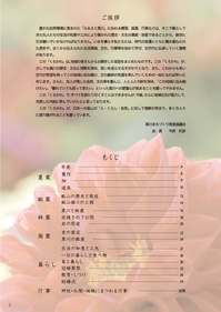 くろかわ2.jpg
