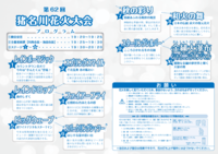 hanabi2010-02.png