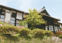 kurokawa-01.png