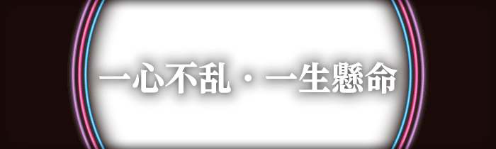 脱！補材 「分からない」を「分かるに変えます」